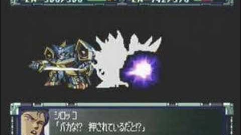 Super Robot Wars F Final - Final Boss: Scirocco Paptimus