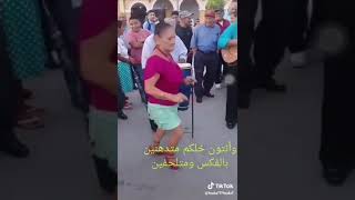 عجوز لو بنت بعمر 14 سنه ههههه