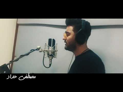 مصطفى حداد انته وينك