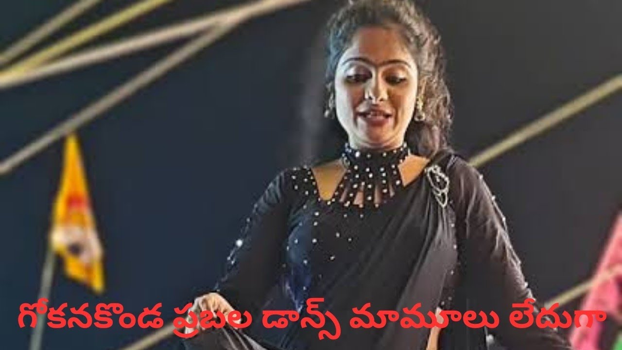 Gokanakonda prabhalu Crazy Girl Dance