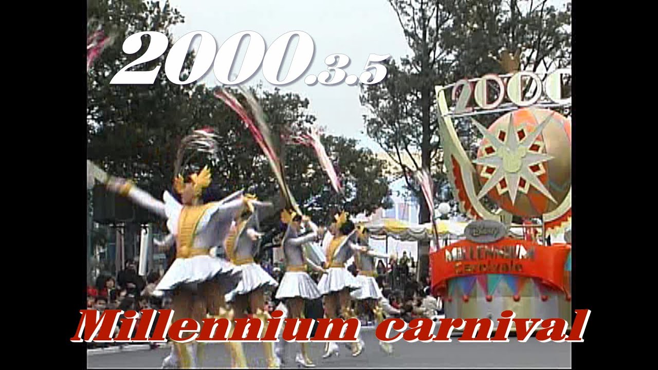 東京ディズニーランド歴代パレード曲名 昼パレード 夜パレード ハピエル