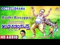 Budhi Basappa I Kannada Comedy Drama I Haasya Praveena Sri Somashekar Jaada I Jhankar Music