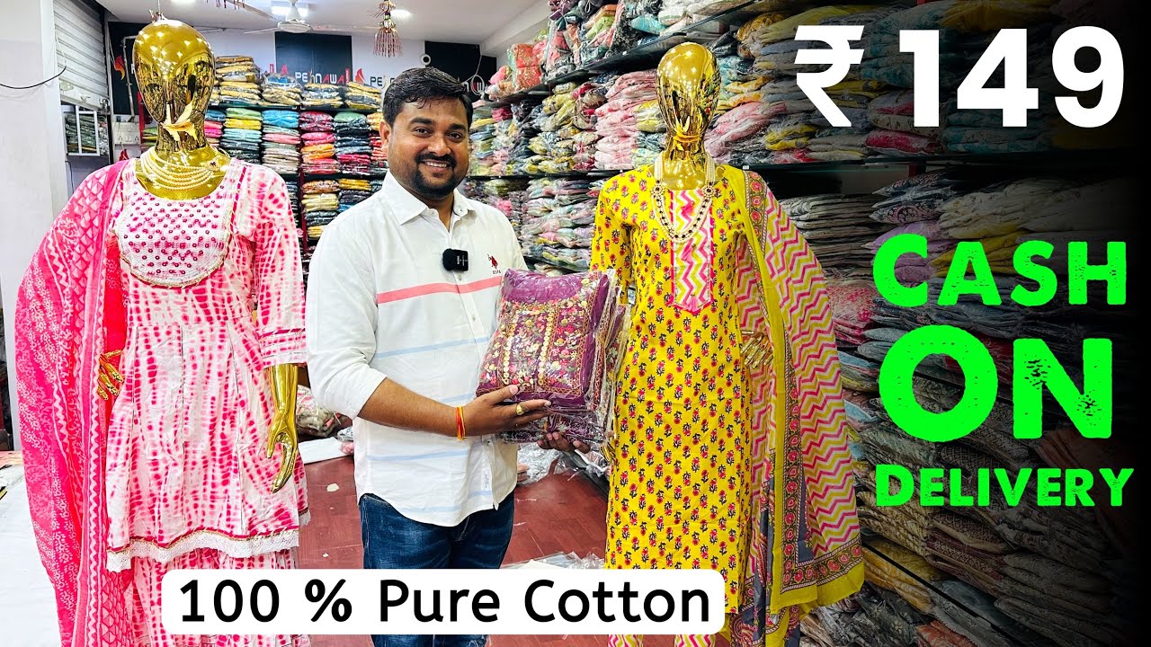 kurti manufacturer / best quality kurti / Ahmedabad wholesale market -  YouTube | Kurti, Ahmedabad, Manufacturing