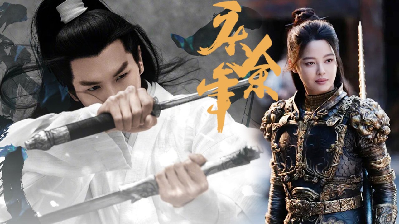 Фань Сянь переманивает врага, ловко подставляет наставника и одним ходом решает всё!