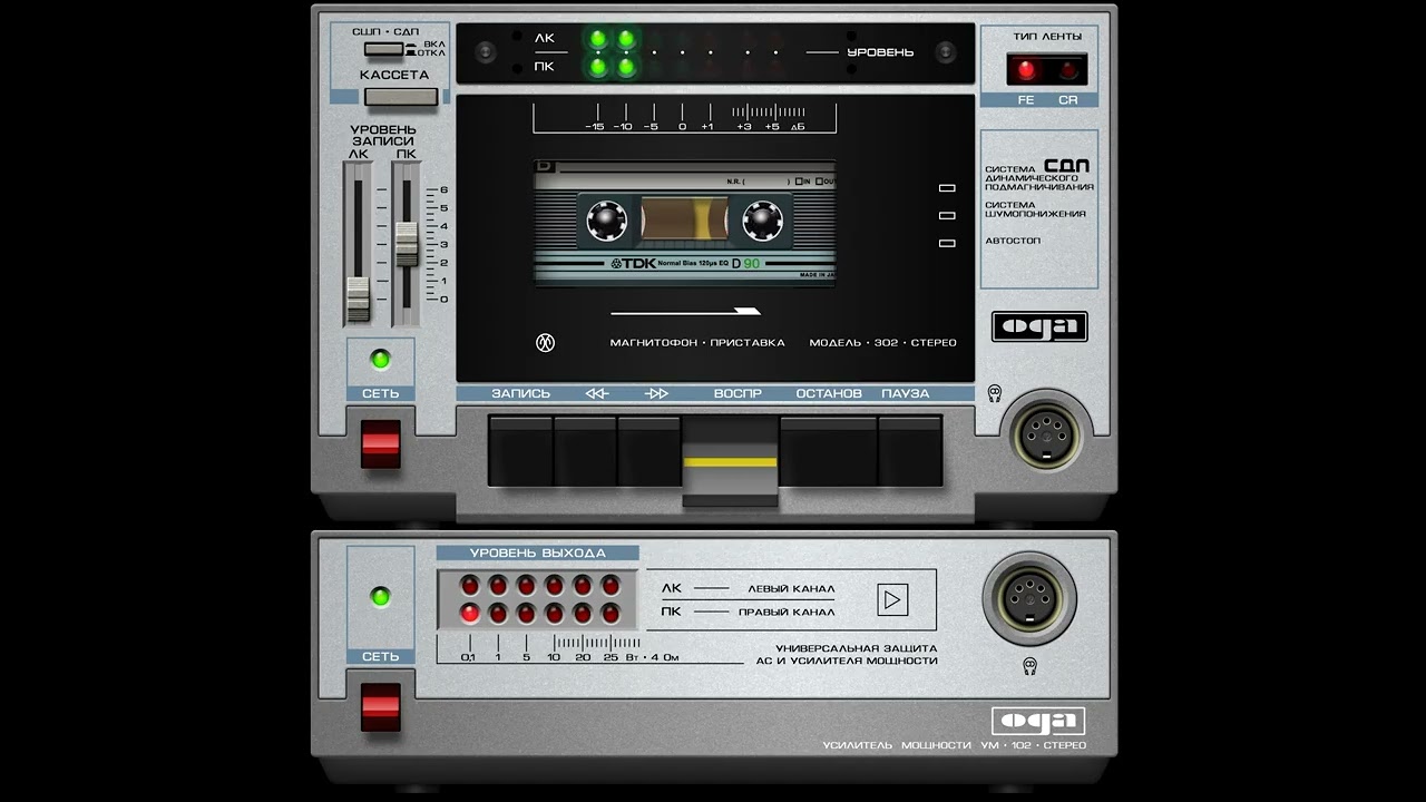 Amaya (Spain) -  New Generation Italo Disco (Up-tempo RMX)