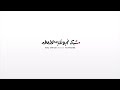 علم طفلك عدم الاقتراب من الحافلة قبل توقفها تماماً.. #العودة_إلى_المدارس