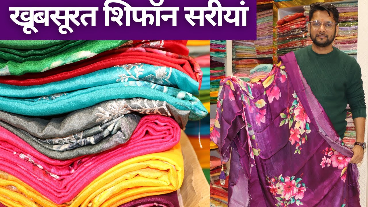 Pure Chiffon Designer Saree | Chiffon Saree Manufacturer Chandni Chowk Delhi | Sant lal & Sons.