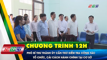 Phó Bí thư Thành ủy Cần Thơ kiểm tra công tác tổ chức, cải cách hành chính tại cơ sở| Cần Thơ TV