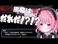 【ホラゲ実況/魔女の家】死にまくる!?叫びまくる!?魔女の家♯2!最後までやります♡初見さん大歓迎♡【桃星める】