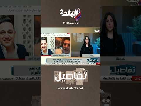 تفاصيل عدوية شعبان عبد الرحيم يحكي تفاصيل ما حدث بينه وبين رضا البحراوي Shorts