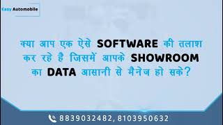Automobile Showroom Management Software | Easy Automobile screenshot 4