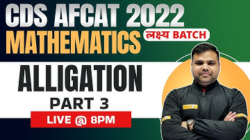 CDS 2 2022 Maths Classes | AFCAT 2 2022 Maths | CDS Maths Alligation | Maths by Deependra Sir