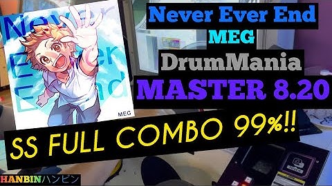 GITADORA【ギタドラ】Never Ever End (DrumMania Master) SS FULL COMBO!!