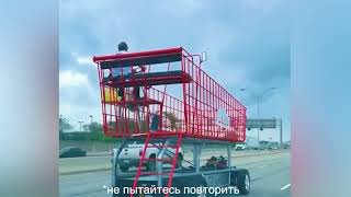 Случаи На Дороге В которые Трудно Поверить