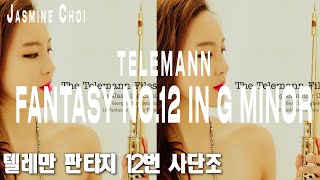 Telemann Fantasy No.12 in G Minor - Jasmine Choi 최나경
