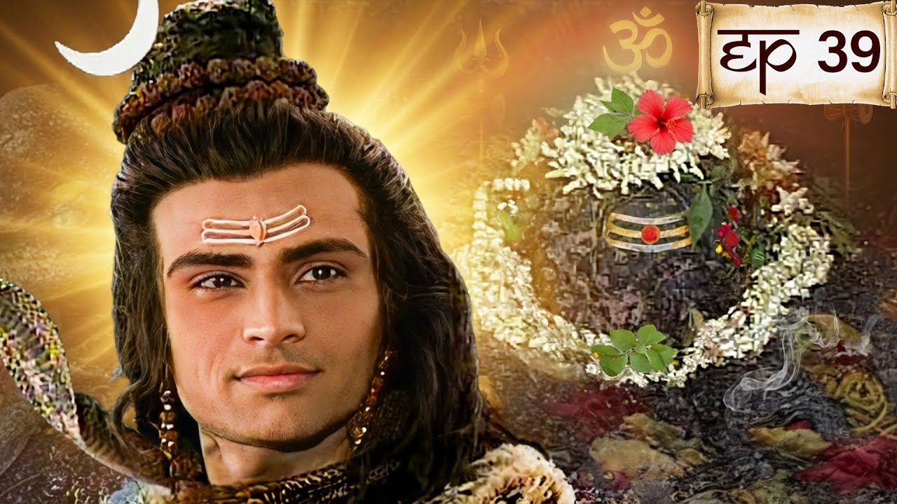 Om Namah Shivay Ep 39 | कैसे प्रकट हुआ ओंकारेश्वर ज्योतिर्लिंग? | Bhakti TV Serial