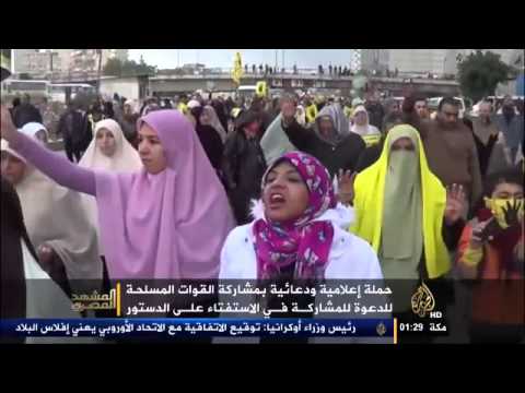 حملة دعائية بمشاركة الجيش للاستفتاء على الدستور