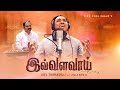 Ivalavaai officialjoel thomasraj tipu poolingam  jolly siro tamil new christian song