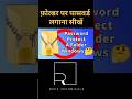 How to Password Protect a Folder in Windows🤔😱⁉️ #shorts #youtubeshorts #shortvideo #shortsfeed