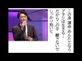 詩吟・歌謡吟「本気で惚れた(真田ナオキ)」吉幾三
