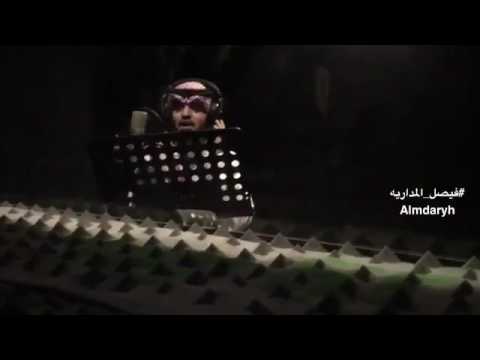 منكوس ياوجودي لا سرا الليل والخاطر حزين أداء فيصل المداريه