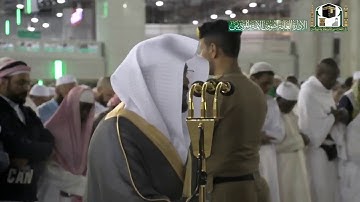 تلاوة فضيلة الشيخ د.ياسر_الدوسري من صلاة العشاء 14 جمادى الأولى 1441هـ.
