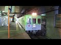 神鉄公園都市線1100系1151F の動画、YouTube動画。