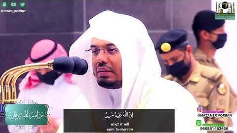 تلاوة عظيمة نادرة لصاحب الحنجرة الذهبية د / الشيخ ياسر الدوسري في أول فجرية لعام 1442هـ