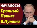 45 НАЗАД СВЕРШИЛО! Всем пенсионерам должны выдать эту сумму с 1 февраля