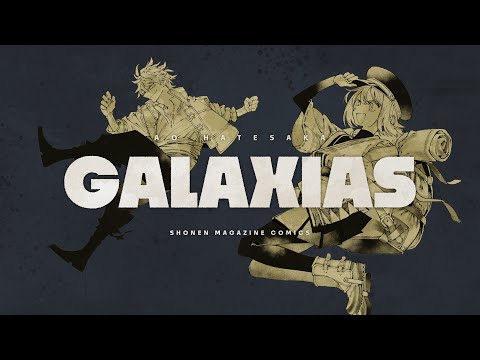 GALAXIAS