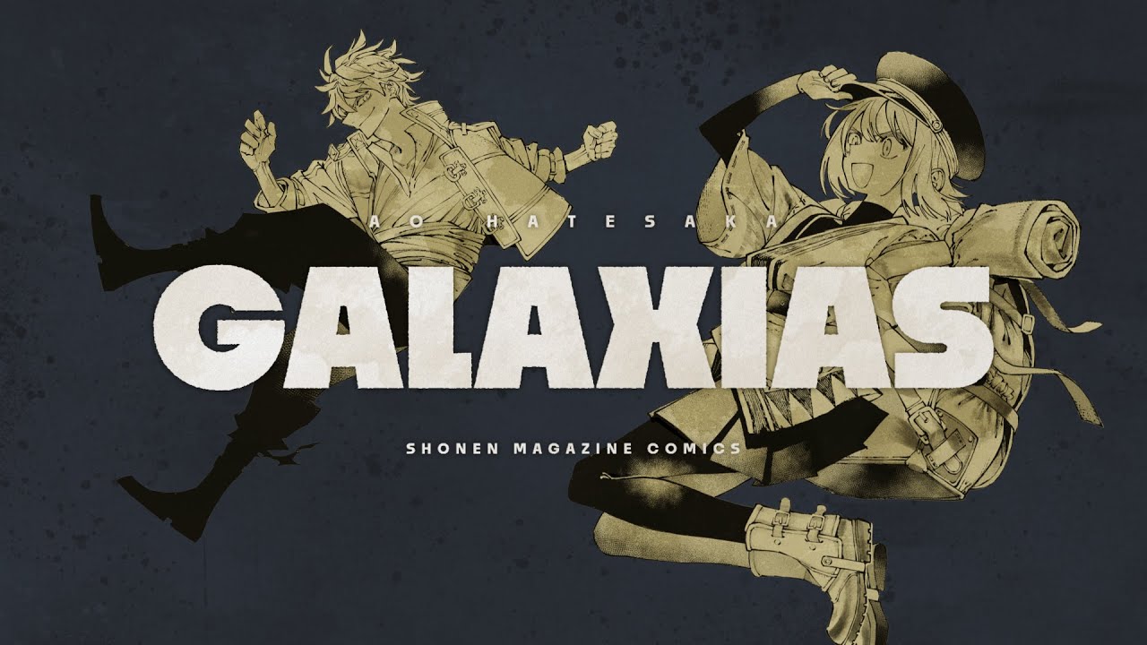ガラクシアス　グッズまとめ 楽天市場】【韓国版/選択】ガラクシアス GALAXIAS ダブル特典版 ( 初版