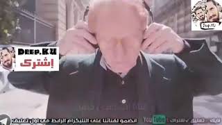 اه منك اه