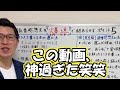 読書感想文を爆速で終わらせるポイント５