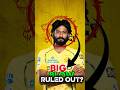 Big BLOW FOR CSK ANOTHER INJURY IN CAMP!🤕 #ipl2026#ipl#msdhoni#csk##injury#khaleelahmed#viral #msd