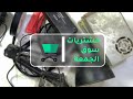 اخر مشتريات سوق الجمعة