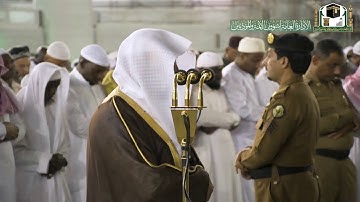 تلاوة فضيلة الشيخ د.‎#ماهر_المعيقلي من صلاة العشاء 20 ربيع الأول 1441هـ.