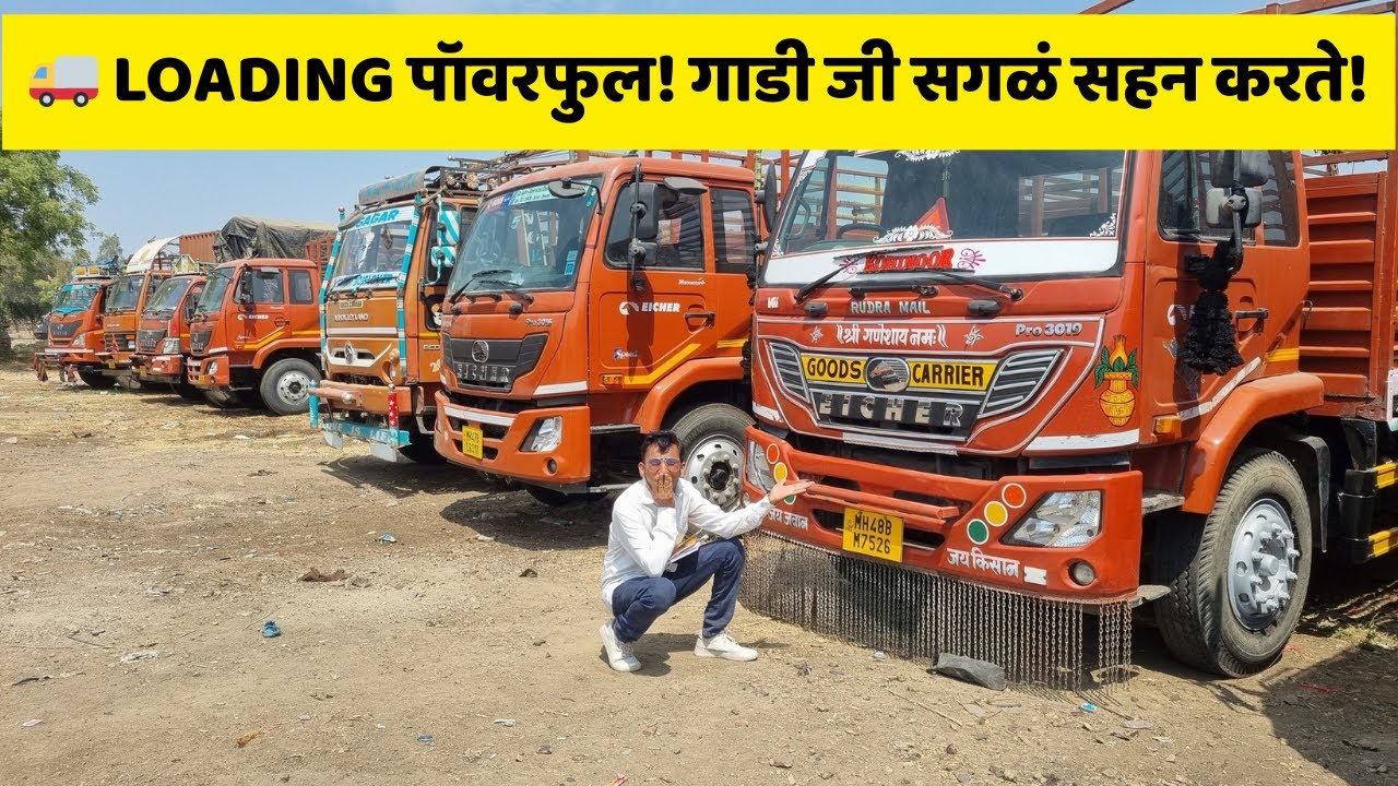 0% डाउन पेमेंट मे खरीदे ट्रक SECOND HAND TRUCK