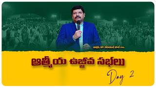 Spiritual Revival Meetings || DHONE || 2026 || DAY 2 || SJCM INDIA Bishop Dr. Daniel Paul | 07-05-26