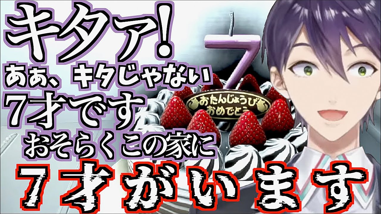 何よりも自分が1番ホラーな剣持刀也の夜間警備見どころまとめ【にじさんじ/剣持刀也/切り抜き】