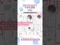 ひじき 「嫌いでいさせて マネと響羽」 #shorts