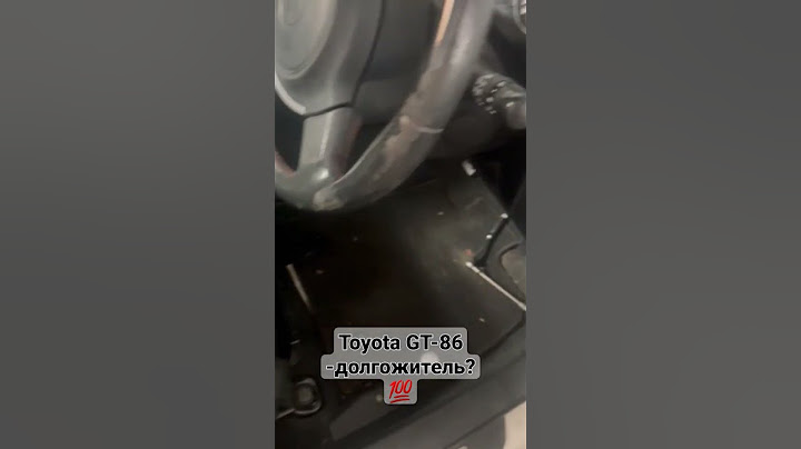 Toyota GT-86-долгожитель?)