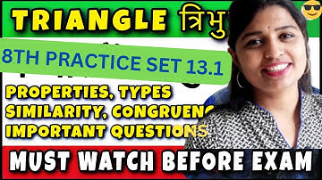 Triangle |Triangle Full Chapter/Tricks/Concept /Formula /Pythagoras Theorem |Triangle Class 10/9/8/7