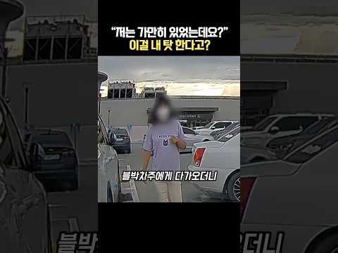 대체 어떤 생각을 해야 이런 결론이 나올까 thumbnail