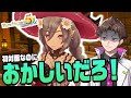 助けた女の子が初対面なのにやばすぎた『 ルーンファクトリー5 』#14