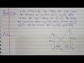 एक मीनार के पद बिंदु से एक भवन के शिखर का उन्नयन कोण 30° मीनार के शिखर का उन्नयन कोण 60 °है।