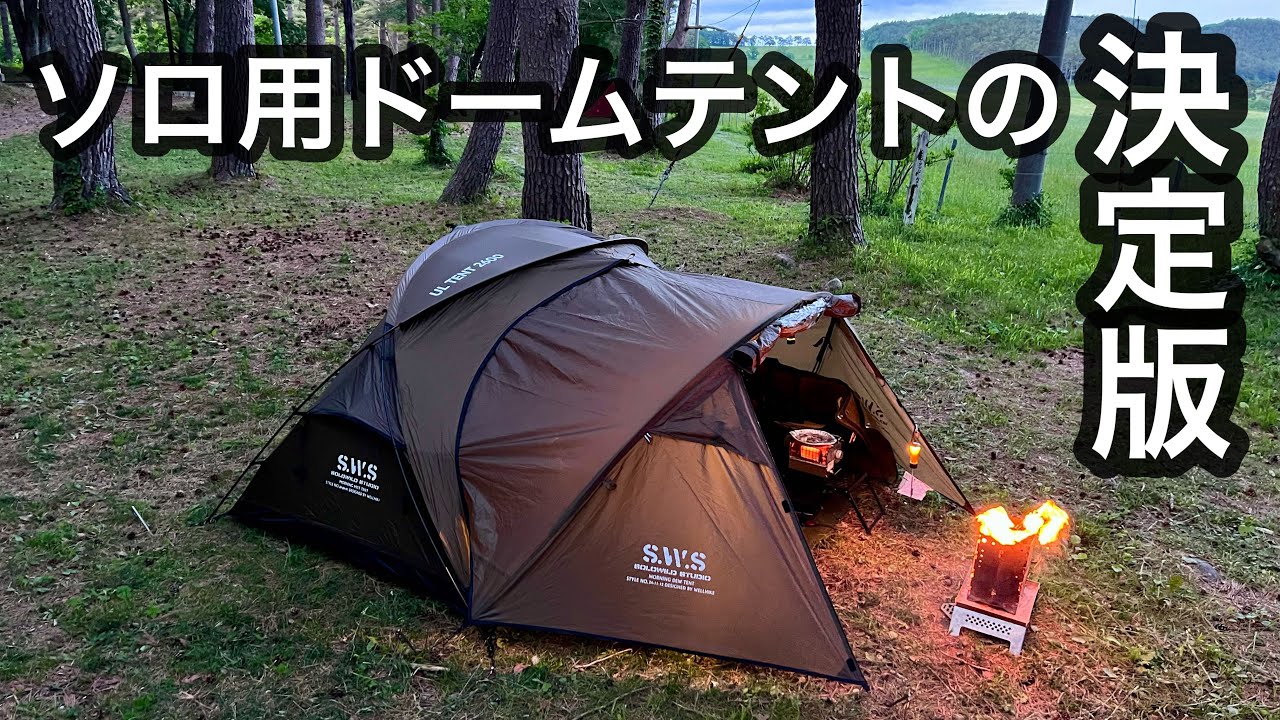 テント mogics キューブ型テント カースル 公式通販