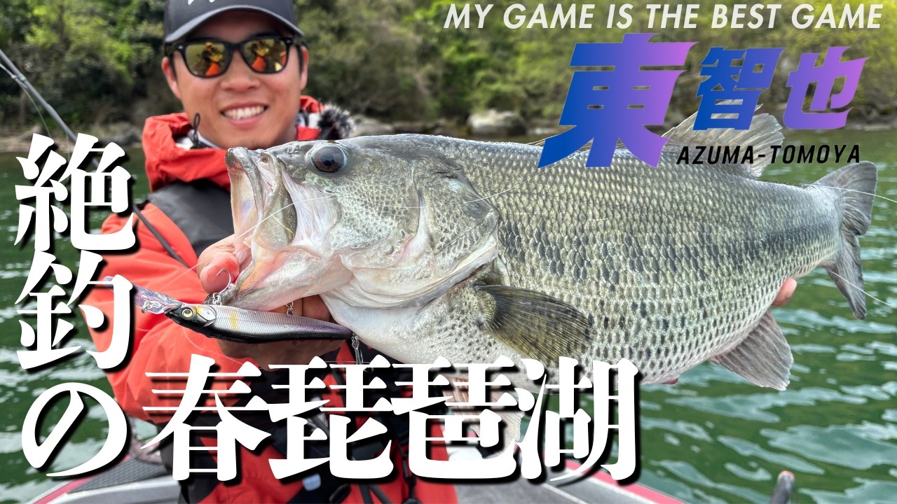 波釣り How to Target the Southern Lake West Coast, Northern Lake Miami
