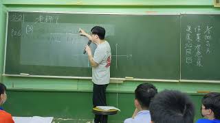 114.3.5 國一數學a班 2-2 p26 (2)
