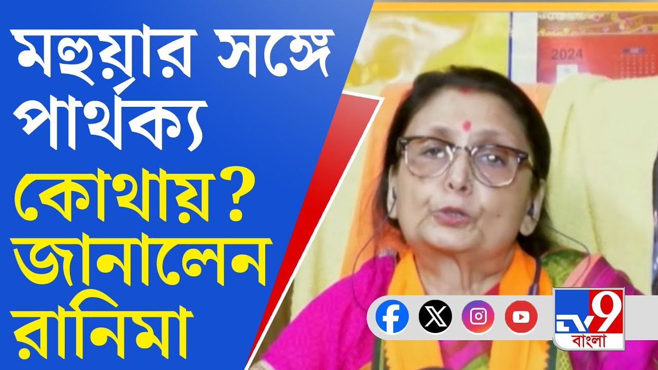 Amrita Roy EXCLUSIVE: প্রধানমন্ত্রী কথা বলে আমায় আশ্বস্ত করেছেন...: অমৃতা রায়