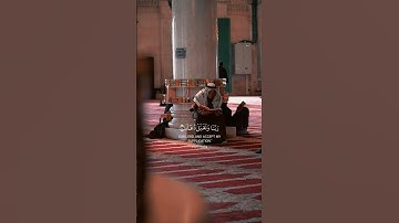 اكتب شيئا تؤجر عليه✨ #القرآن_الكريم #خشوع #راحة_نفسية #صوت_جميل #آيات #اسلاميات #قراءة_قرآن #قرآن